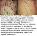 Сахарная депиляция (шугаринг)